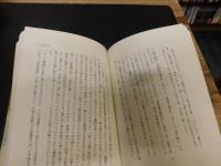 「恋と女の日本文学」