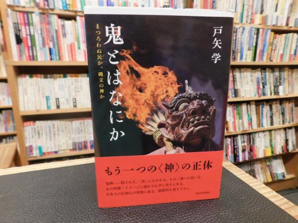 山田道美将棋著作集 第3巻 近代戦法の実戦研究 3」(中原誠 編