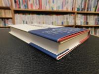 「芭蕉俳句の試み」　 響き合いの文学