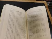「芭蕉俳句の試み」　 響き合いの文学