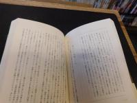 「ラファエッロの秘密」