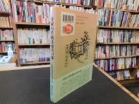 「作家の手紙は秘話の森 」　古書市場発掘の肉筆37通