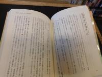 「作家の手紙は秘話の森 」　古書市場発掘の肉筆37通