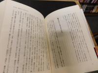 「光秀からの遺言 」　本能寺の変436年後の発見