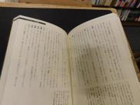 「その男、佐藤允」