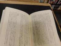 「ラカンをたどり直す」