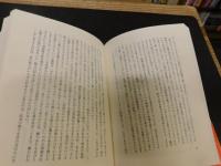 「帰ってきたヒトラー　上・下　２冊揃」