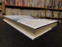 「秦氏の夢　長宗我部元親」
