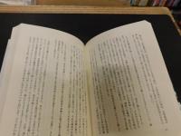「秦氏の夢　長宗我部元親」