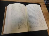 「白川静著作集　第8巻 　古代の文学」