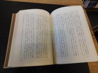 「白川静著作集　第7巻 　文化と民俗」