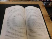 「地方都市の成長メカニズムを踏まえた都市整備方策について」