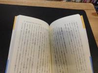 「どちら様も生活文化していますか」