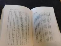 「最新東洋事情　1995年版」