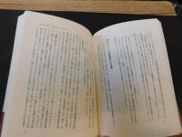 「欧米クラブ社会」