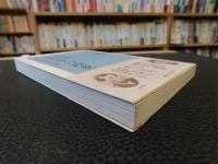 「明治14年の政変」　大隈重信一派が挑んだもの