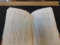 小嶋淳司の「ありがとうの心」 　がんこ流経営理念の極意