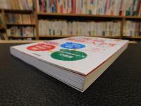 「もう1度始める　英語発音入門」
