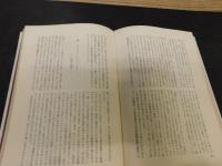 「東から西へ」