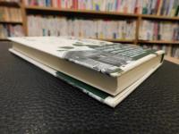 「山猿流　自給自足」