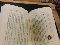 「アルゼンチンまでもぐりたい」