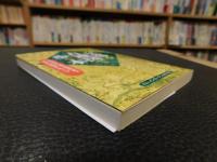 「京都を古地図で歩く本」