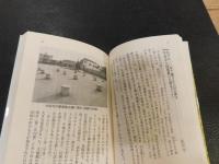 「京都を古地図で歩く本」