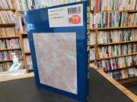 「地図の読み方事典」