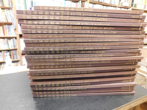 日本名作絵本 特装版 1～28巻の内、不揃24冊＋手引書1冊