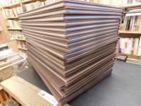 「日本名作絵本　特装版　１～２８巻の内、不揃２４冊＋手引書１冊＝２５冊　＜１７，１８，１９，２８巻欠＞」