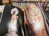 「截金」　金箔芸術の美と技法