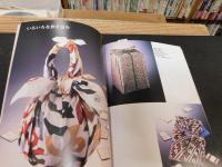 「ふろしきに親しむ」　包む楽しさ、結ぶよろこび