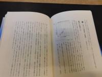 「学生参画授業論　第2版」　人間らしい「学びの場づくり」の理論と方法