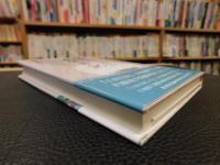 歴史から読む『土佐日記』