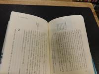 歴史から読む『土佐日記』