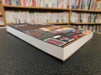 「絶版新書交響楽」　新書で世界の名作を読む