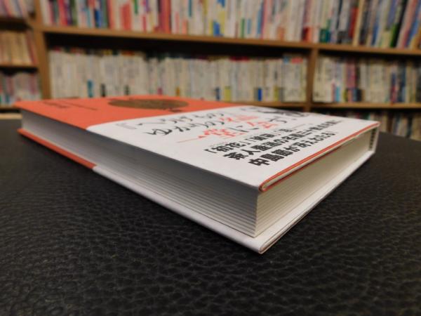 へうげもの 全巻 1-25巻&天下の茶道具、鑑定士中島の眼セット 天下の茶道具、鑑定士・中島の眼」 へうげもの名品名席実見記(中島