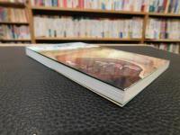 「うつ物語」
