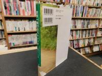 「世界一伸びるストレッチ」