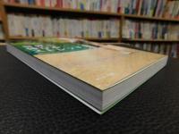 「世界一伸びるストレッチ」