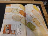 「NHK　きょうの料理　昭和63年4月」　伝えたい味　京のおばんざい
