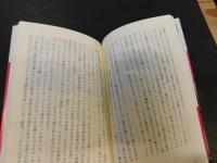 「活劇映画と家族」