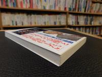 「日本人の誇り」