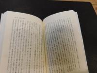 「日本人の誇り」