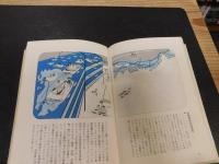 「絵でみる20年後の日本」