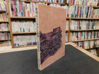 俳誌「ホトトギス」と愛媛