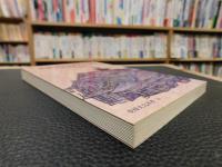 俳誌「ホトトギス」と愛媛