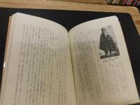 俳誌「ホトトギス」と愛媛
