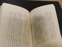 「ヨーロッパ法史入門」　 権利保護の歴史