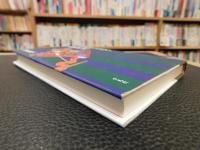 「東西チャンバラ盛衰記」
